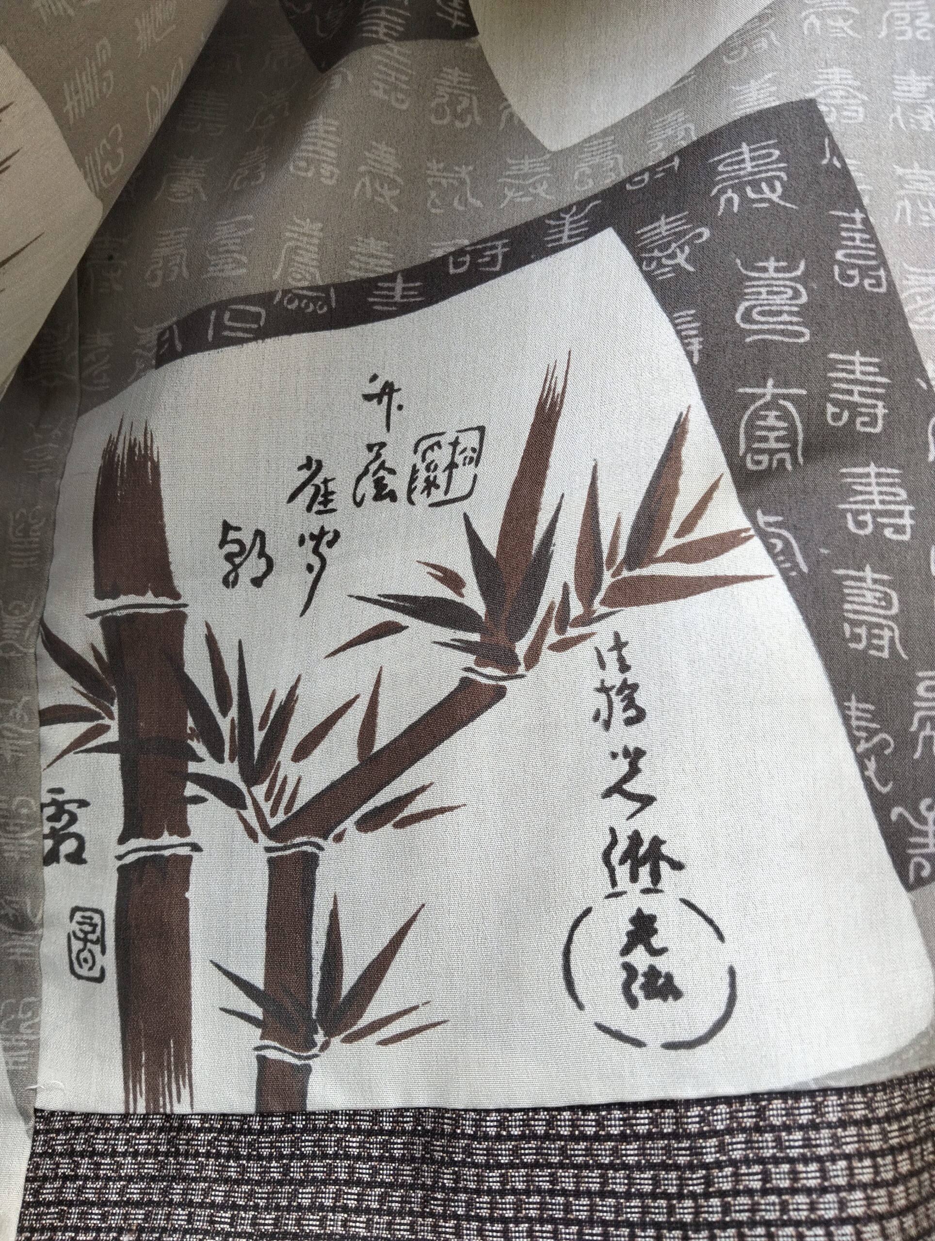 Haori de hombre años 60 marrón con interior pintado a mano – Elegancia vintage masculina - Imagen 4