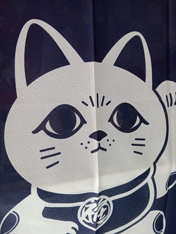 Noren cortina japonesa Maneki-neko Made in Japan - Imagen 2
