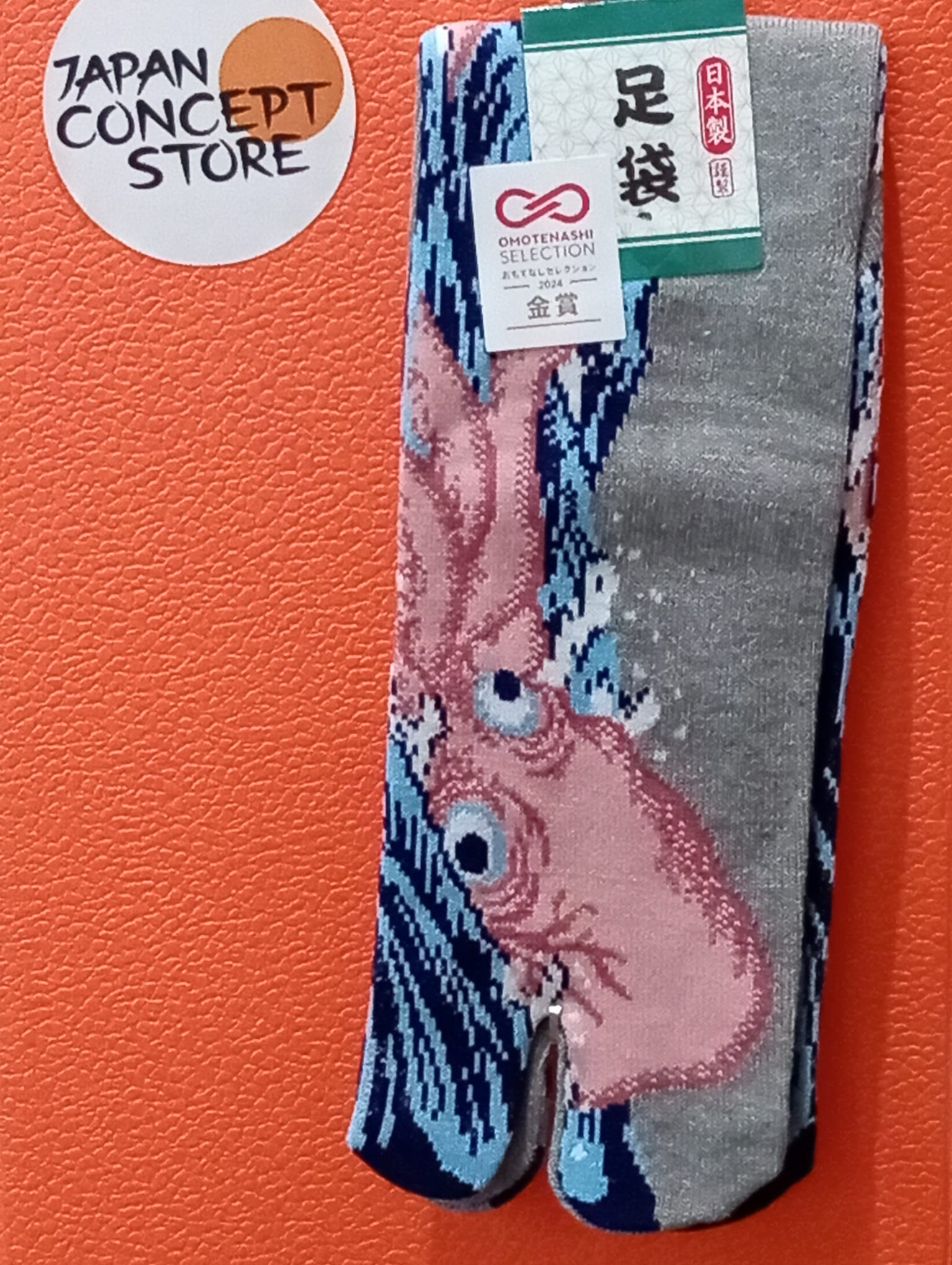 Tabi Tako