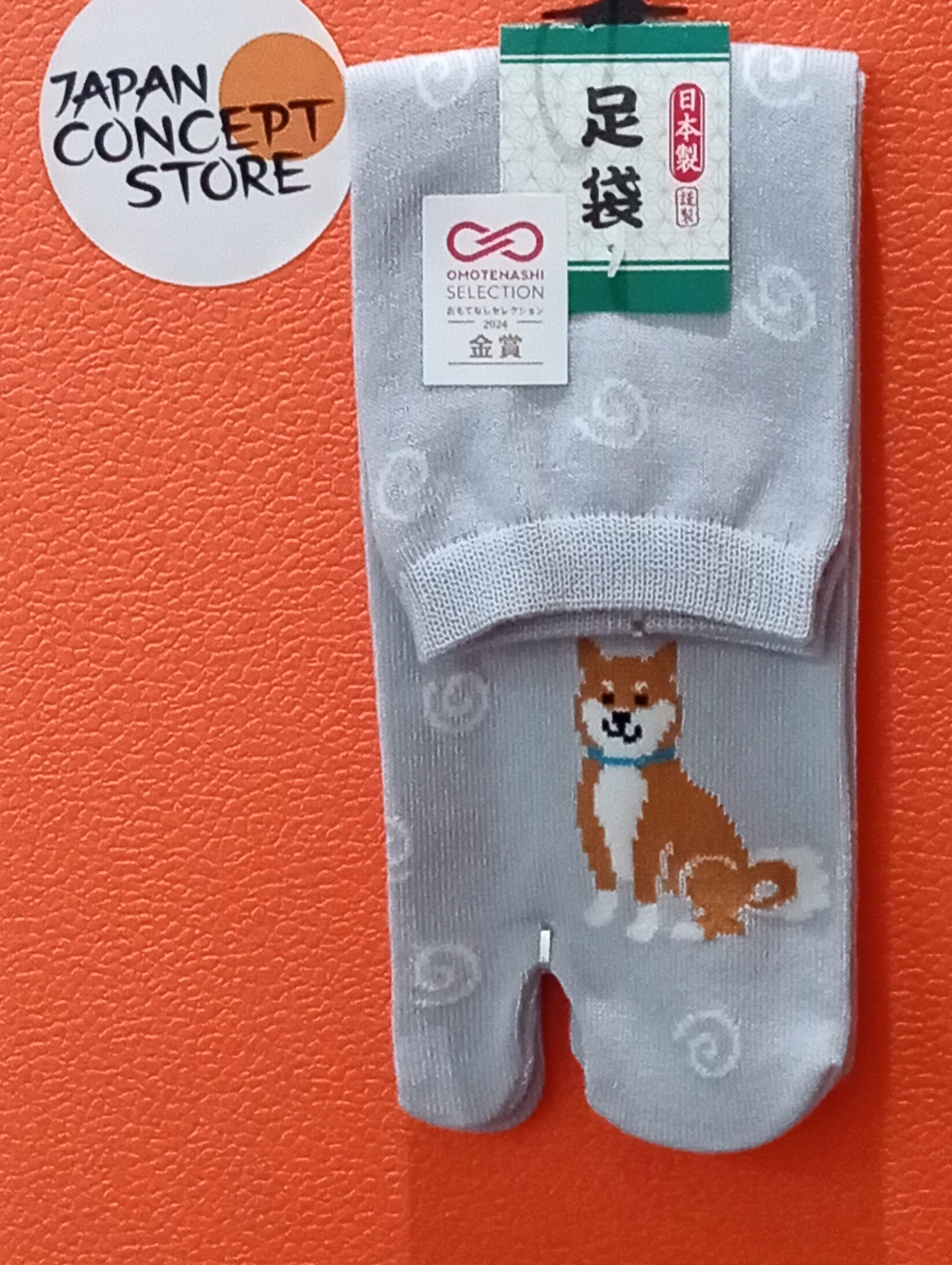 Tabi Shiba