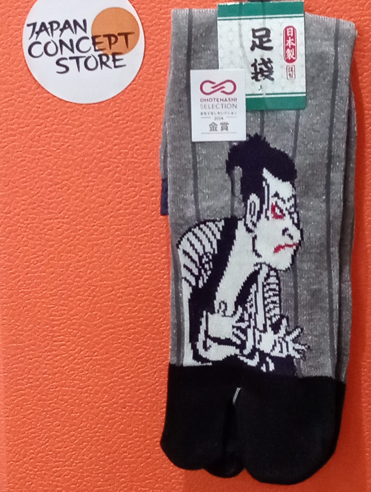 Tabi gris oscuro