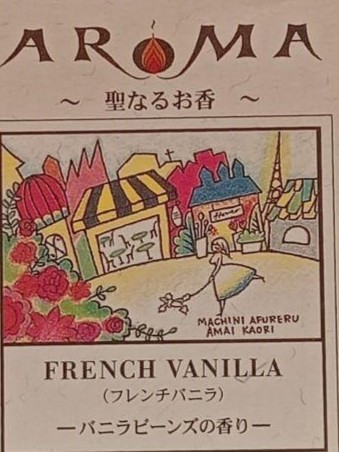 Incienso Natural en Conos Aroma French Vanilla - Imagen 3
