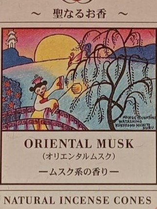 Incienso Natural en Conos Aroma Oriental Musk – Almizcle Oriental - Imagen 2