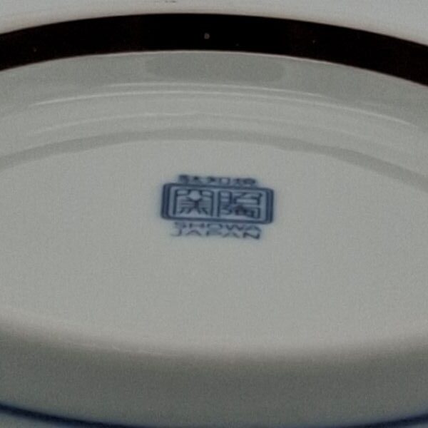 Cuenco de Ramen Japonés Rayas Azules – 24,5 cm - Imagen 4