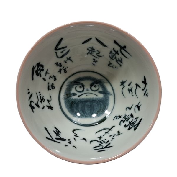 cuenco de arroz daruma rosa - Imagen 3