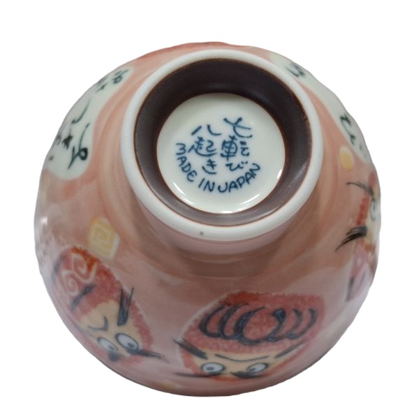 cuenco de arroz daruma rosa - Imagen 4