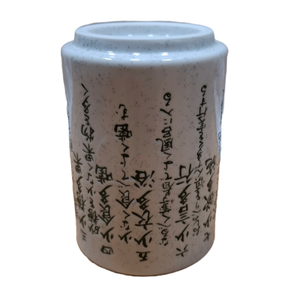 Taza Japonesa de Té Nashiji 280 ml – Cerámica Made in Japan - Imagen 2